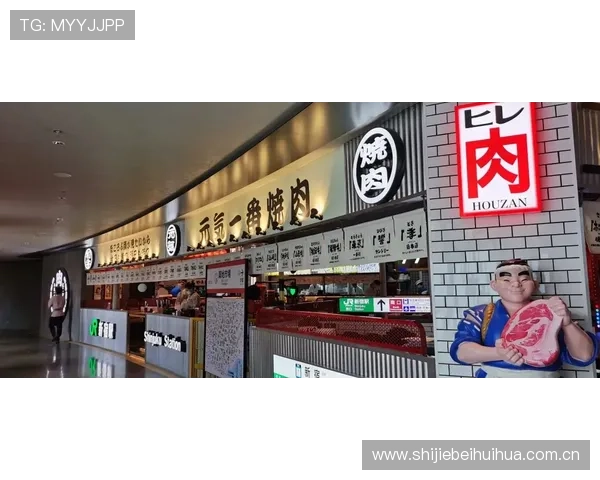 2026世界杯乌兹别克斯坦主场球衣的历史沿革与未来发展趋势预测